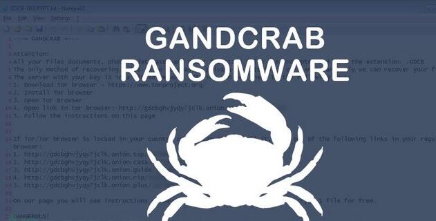 GandCrab V5.2勒索病毒-1.jpg