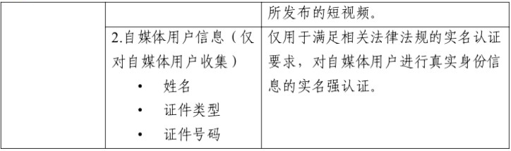 网络安全实践指南-11.jpg